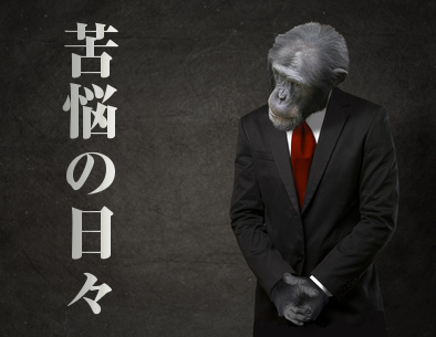 ニキビに悩みすぎでネガティブ思考に