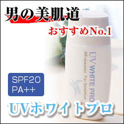 top-uvcut