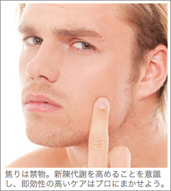 焦りは禁物だ。素人が出来る最善策は自身の治癒力を高めること。下手な処置は逆効果。プロに任せよう。