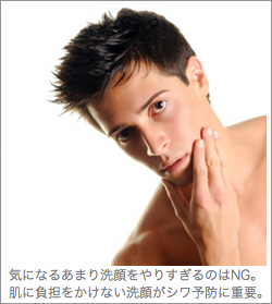 肌に負担をかけない姿勢
