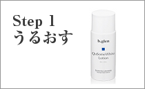 white-lotion