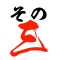 no3