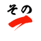 no1