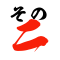 no2
